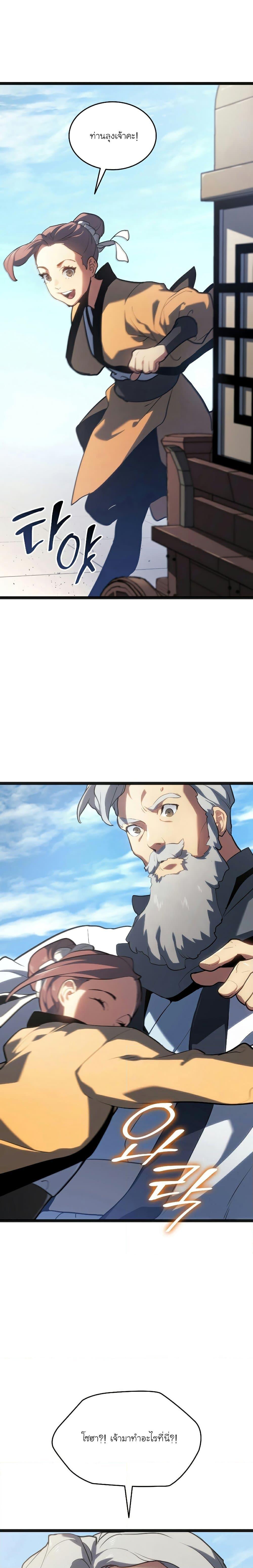 Manga-lc-com อ่านมังงะ อ่านการ์ตูน ออนไลน์ ฟรี Reaper of the Drifting Moon ตอนที่ 1 2 3 4 5 6 7 8 9 10 11 12 13 14 ฟรี ไม่มีโฆษณา Manga-lc - อ่าน มังงะ อ่าน การ์ตูน ออนไลน์ อ่านมังงะ ฟรี