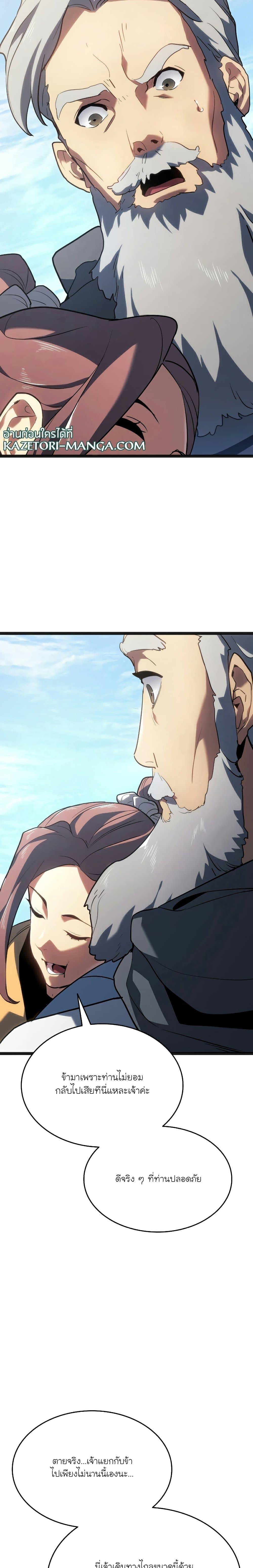 Manga-lc-com อ่านมังงะ อ่านการ์ตูน ออนไลน์ ฟรี Reaper of the Drifting Moon ตอนที่ 1 2 3 4 5 6 7 8 9 10 11 12 13 14 ฟรี ไม่มีโฆษณา Manga-lc - อ่าน มังงะ อ่าน การ์ตูน ออนไลน์ อ่านมังงะ ฟรี