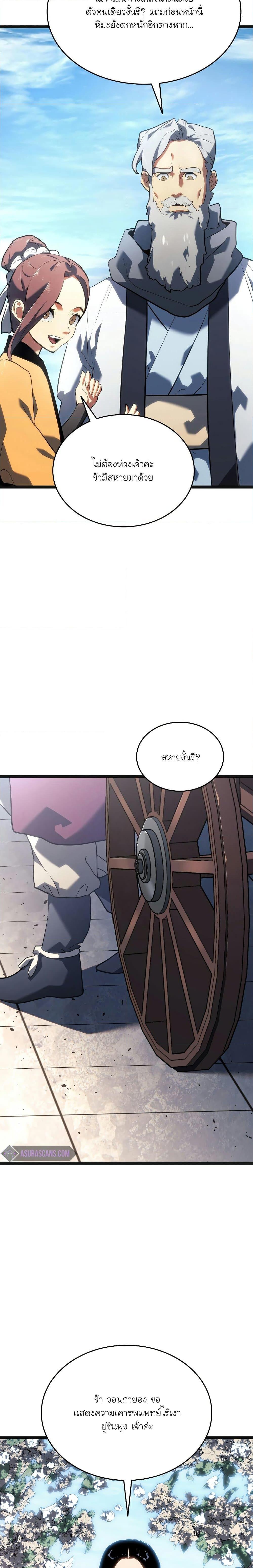 Manga-lc-com อ่านมังงะ อ่านการ์ตูน ออนไลน์ ฟรี Reaper of the Drifting Moon ตอนที่ 1 2 3 4 5 6 7 8 9 10 11 12 13 14 ฟรี ไม่มีโฆษณา Manga-lc - อ่าน มังงะ อ่าน การ์ตูน ออนไลน์ อ่านมังงะ ฟรี