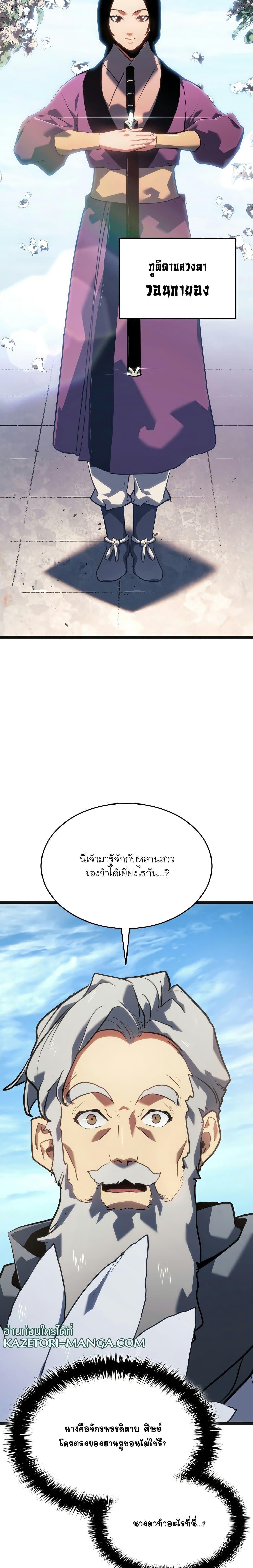 Manga-lc-com อ่านมังงะ อ่านการ์ตูน ออนไลน์ ฟรี Reaper of the Drifting Moon ตอนที่ 1 2 3 4 5 6 7 8 9 10 11 12 13 14 ฟรี ไม่มีโฆษณา Manga-lc - อ่าน มังงะ อ่าน การ์ตูน ออนไลน์ อ่านมังงะ ฟรี