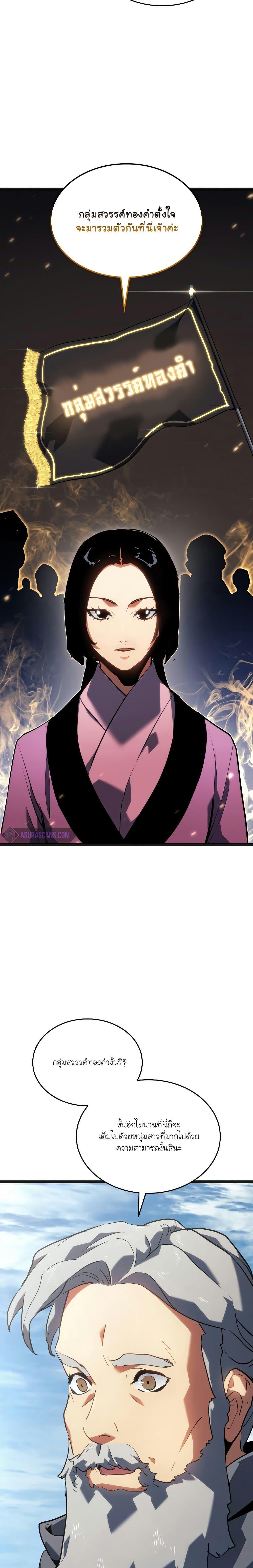 Manga-lc-com อ่านมังงะ อ่านการ์ตูน ออนไลน์ ฟรี Reaper of the Drifting Moon ตอนที่ 1 2 3 4 5 6 7 8 9 10 11 12 13 14 ฟรี ไม่มีโฆษณา Manga-lc - อ่าน มังงะ อ่าน การ์ตูน ออนไลน์ อ่านมังงะ ฟรี
