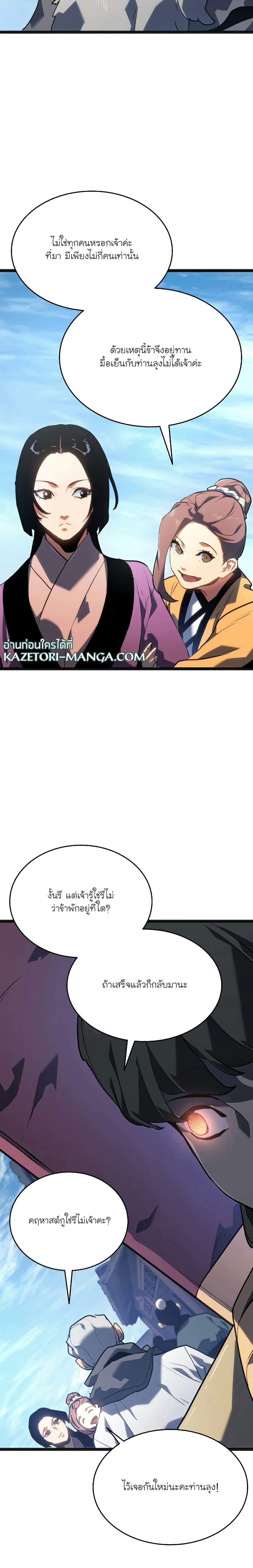 Manga-lc-com อ่านมังงะ อ่านการ์ตูน ออนไลน์ ฟรี Reaper of the Drifting Moon ตอนที่ 1 2 3 4 5 6 7 8 9 10 11 12 13 14 ฟรี ไม่มีโฆษณา Manga-lc - อ่าน มังงะ อ่าน การ์ตูน ออนไลน์ อ่านมังงะ ฟรี