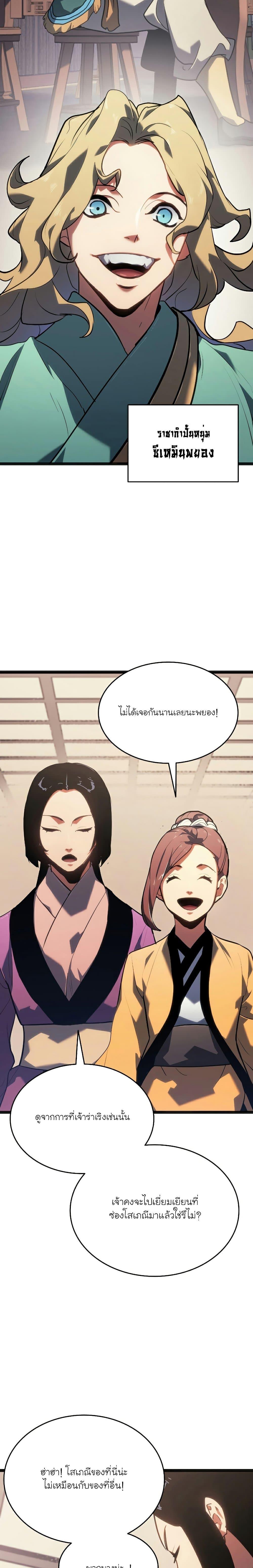 Manga-lc-com อ่านมังงะ อ่านการ์ตูน ออนไลน์ ฟรี Reaper of the Drifting Moon ตอนที่ 1 2 3 4 5 6 7 8 9 10 11 12 13 14 ฟรี ไม่มีโฆษณา Manga-lc - อ่าน มังงะ อ่าน การ์ตูน ออนไลน์ อ่านมังงะ ฟรี