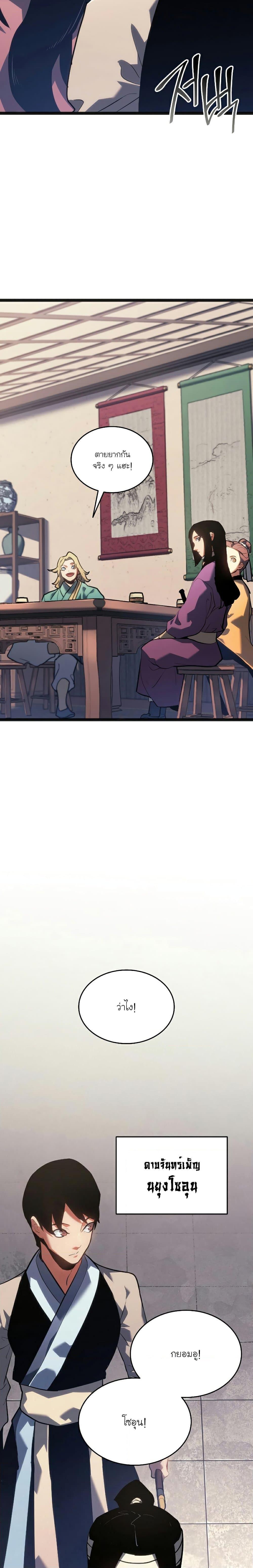 Manga-lc-com อ่านมังงะ อ่านการ์ตูน ออนไลน์ ฟรี Reaper of the Drifting Moon ตอนที่ 1 2 3 4 5 6 7 8 9 10 11 12 13 14 ฟรี ไม่มีโฆษณา Manga-lc - อ่าน มังงะ อ่าน การ์ตูน ออนไลน์ อ่านมังงะ ฟรี