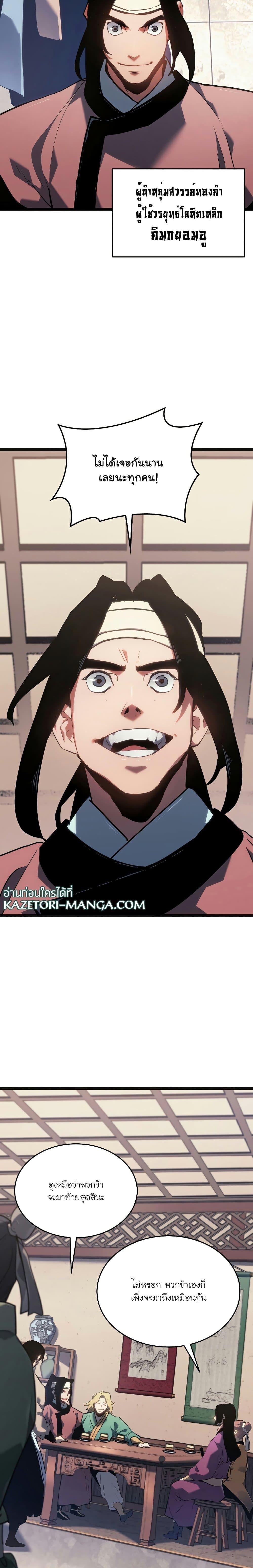 Manga-lc-com อ่านมังงะ อ่านการ์ตูน ออนไลน์ ฟรี Reaper of the Drifting Moon ตอนที่ 1 2 3 4 5 6 7 8 9 10 11 12 13 14 ฟรี ไม่มีโฆษณา Manga-lc - อ่าน มังงะ อ่าน การ์ตูน ออนไลน์ อ่านมังงะ ฟรี