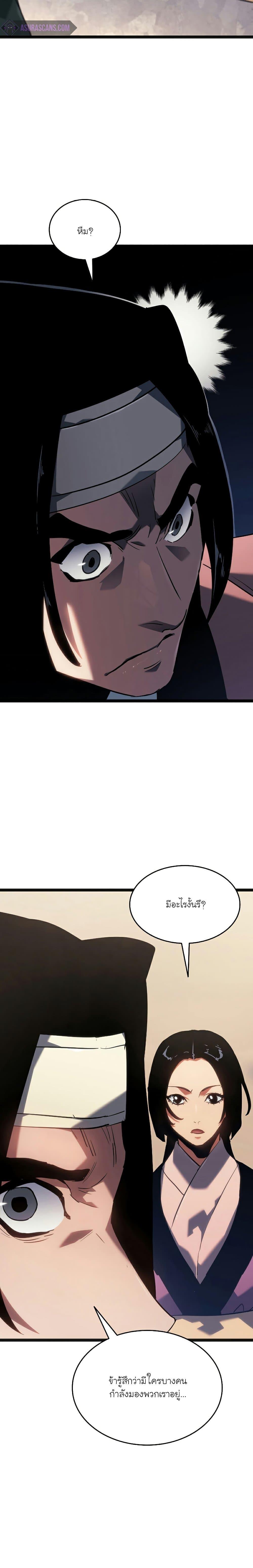 Manga-lc-com อ่านมังงะ อ่านการ์ตูน ออนไลน์ ฟรี Reaper of the Drifting Moon ตอนที่ 1 2 3 4 5 6 7 8 9 10 11 12 13 14 ฟรี ไม่มีโฆษณา Manga-lc - อ่าน มังงะ อ่าน การ์ตูน ออนไลน์ อ่านมังงะ ฟรี