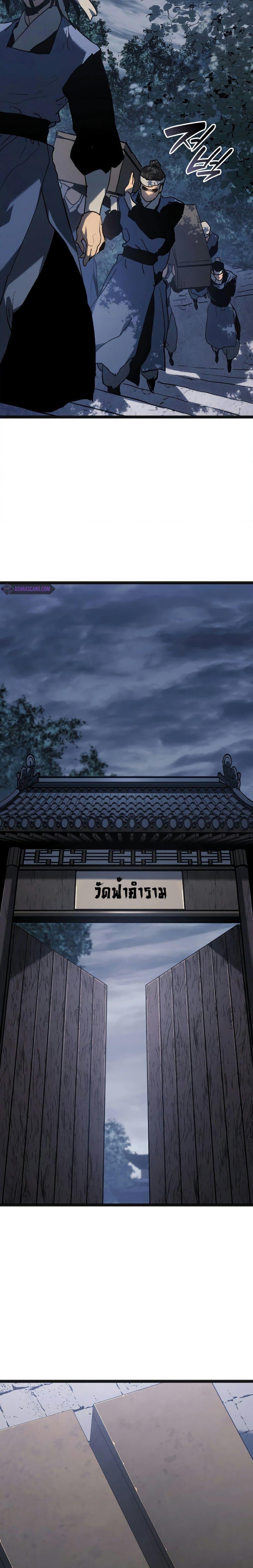 Manga-lc-com อ่านมังงะ อ่านการ์ตูน ออนไลน์ ฟรี Reaper of the Drifting Moon ตอนที่ 1 2 3 4 5 6 7 8 9 10 11 12 13 14 ฟรี ไม่มีโฆษณา Manga-lc - อ่าน มังงะ อ่าน การ์ตูน ออนไลน์ อ่านมังงะ ฟรี
