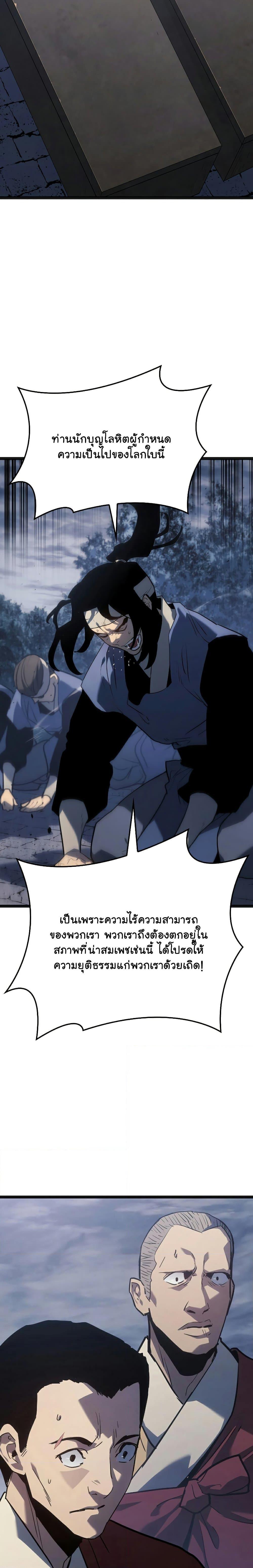 Manga-lc-com อ่านมังงะ อ่านการ์ตูน ออนไลน์ ฟรี Reaper of the Drifting Moon ตอนที่ 1 2 3 4 5 6 7 8 9 10 11 12 13 14 ฟรี ไม่มีโฆษณา Manga-lc - อ่าน มังงะ อ่าน การ์ตูน ออนไลน์ อ่านมังงะ ฟรี