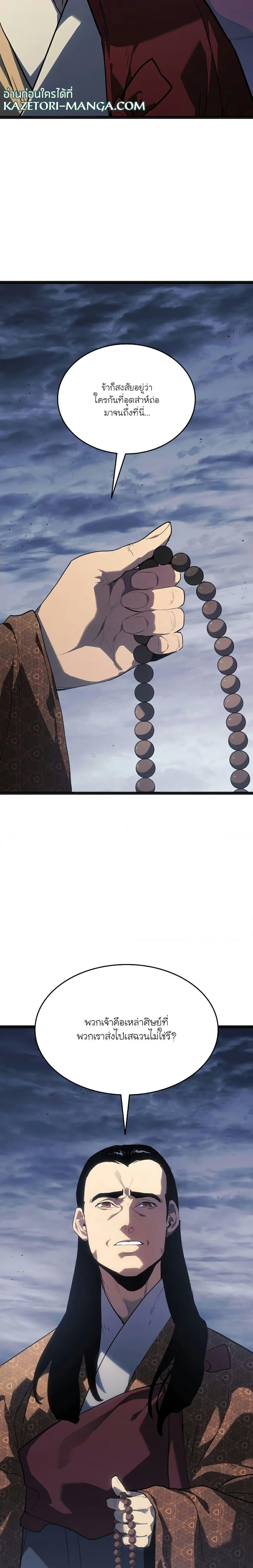 Manga-lc-com อ่านมังงะ อ่านการ์ตูน ออนไลน์ ฟรี Reaper of the Drifting Moon ตอนที่ 1 2 3 4 5 6 7 8 9 10 11 12 13 14 ฟรี ไม่มีโฆษณา Manga-lc - อ่าน มังงะ อ่าน การ์ตูน ออนไลน์ อ่านมังงะ ฟรี