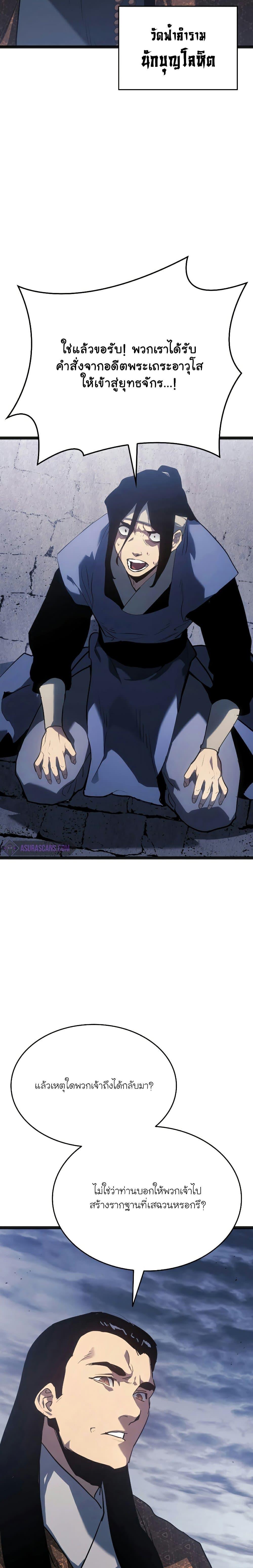 Manga-lc-com อ่านมังงะ อ่านการ์ตูน ออนไลน์ ฟรี Reaper of the Drifting Moon ตอนที่ 1 2 3 4 5 6 7 8 9 10 11 12 13 14 ฟรี ไม่มีโฆษณา Manga-lc - อ่าน มังงะ อ่าน การ์ตูน ออนไลน์ อ่านมังงะ ฟรี