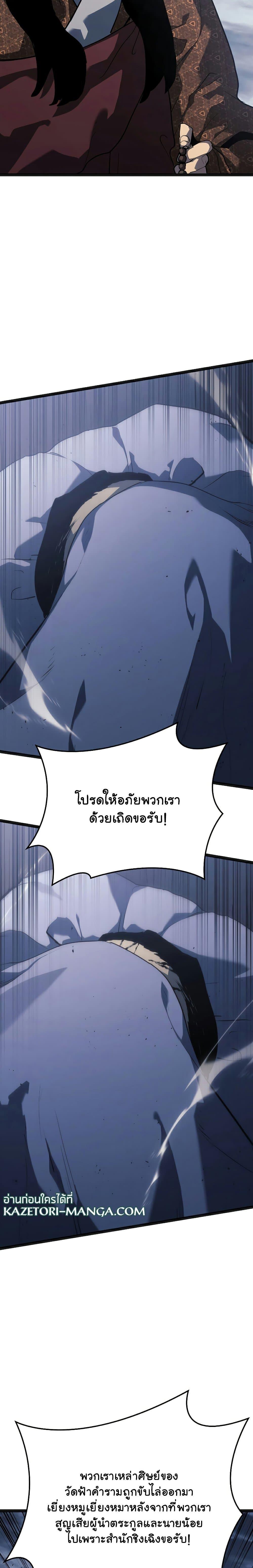 Manga-lc-com อ่านมังงะ อ่านการ์ตูน ออนไลน์ ฟรี Reaper of the Drifting Moon ตอนที่ 1 2 3 4 5 6 7 8 9 10 11 12 13 14 ฟรี ไม่มีโฆษณา Manga-lc - อ่าน มังงะ อ่าน การ์ตูน ออนไลน์ อ่านมังงะ ฟรี