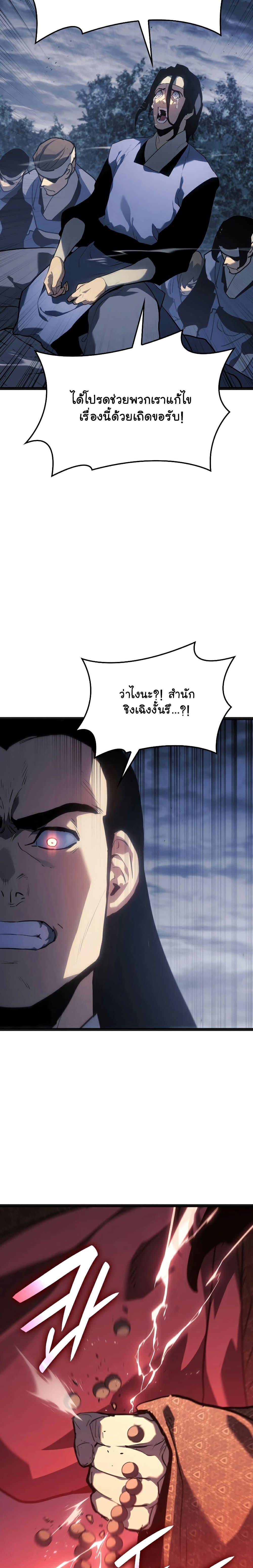 Manga-lc-com อ่านมังงะ อ่านการ์ตูน ออนไลน์ ฟรี Reaper of the Drifting Moon ตอนที่ 1 2 3 4 5 6 7 8 9 10 11 12 13 14 ฟรี ไม่มีโฆษณา Manga-lc - อ่าน มังงะ อ่าน การ์ตูน ออนไลน์ อ่านมังงะ ฟรี