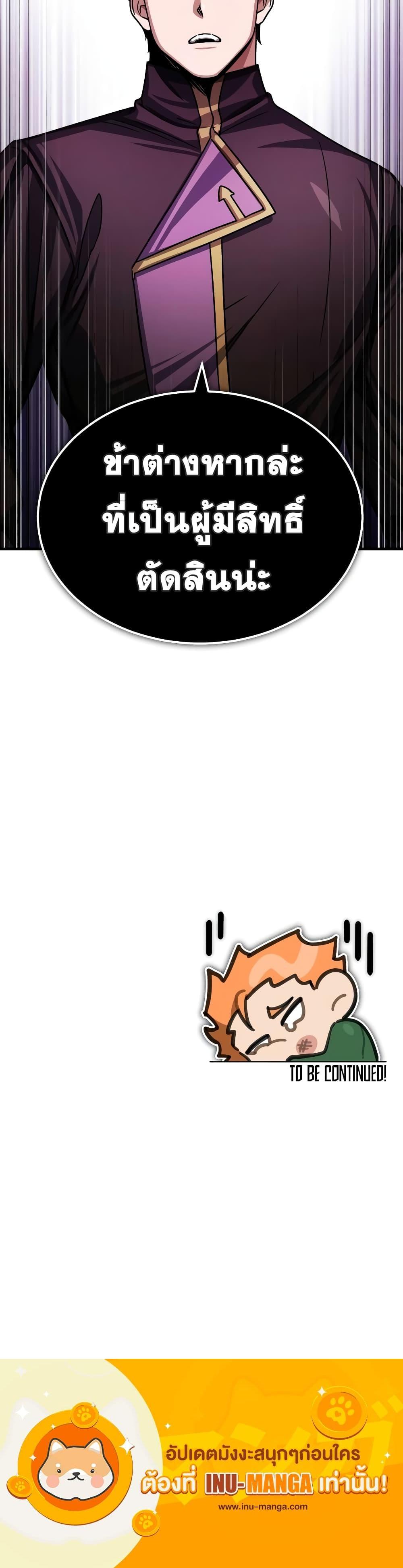 Manga-lc-com อ่านมังงะ อ่านการ์ตูน ออนไลน์ ฟรี The Heavenly Demon Can’t Live a Normal Life ตอนที่ 1 2 3 4 5 6 7 8 9 10 11 12 13 14 ฟรี ไม่มีโฆษณา Manga-lc - อ่าน มังงะ อ่าน การ์ตูน ออนไลน์ อ่านมังงะ ฟรี