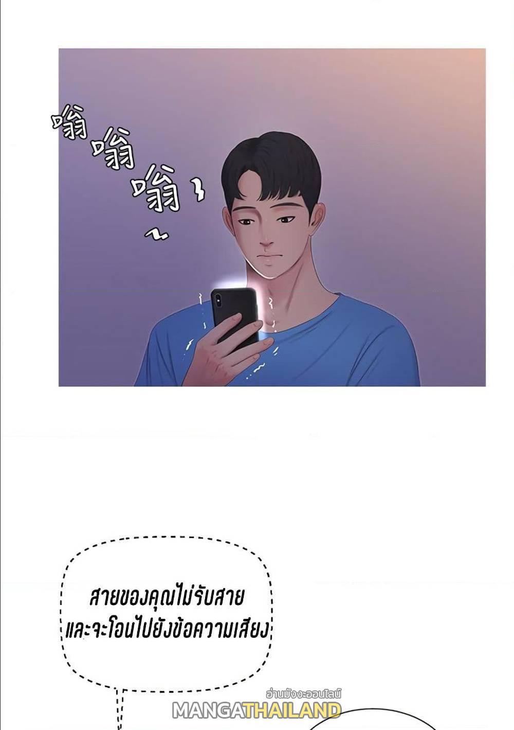 Doujin-Lc- อ่าน โดจิน มังฮวา เกาหลี ญี่ปุ่น จีน แปลไทย Secret Friend ตอนที่ 1 2 3 4 5 6 7 8 9 10 11 12 13 14 ฟรี ไม่มีโฆษณา อ่าน โดจิน Manhwa เกาหลี ญี่ปุ่น จีน เรามีครบ คัดมาให้เน้นๆ โดจิน 18+ รับประกันความฟินโดย  Doujin Lc