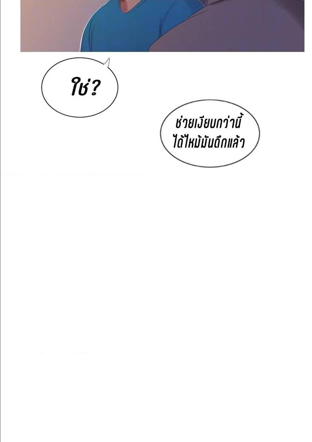 Doujin-Lc- อ่าน โดจิน มังฮวา เกาหลี ญี่ปุ่น จีน แปลไทย Secret Friend ตอนที่ 1 2 3 4 5 6 7 8 9 10 11 12 13 14 ฟรี ไม่มีโฆษณา อ่าน โดจิน Manhwa เกาหลี ญี่ปุ่น จีน เรามีครบ คัดมาให้เน้นๆ โดจิน 18+ รับประกันความฟินโดย  Doujin Lc