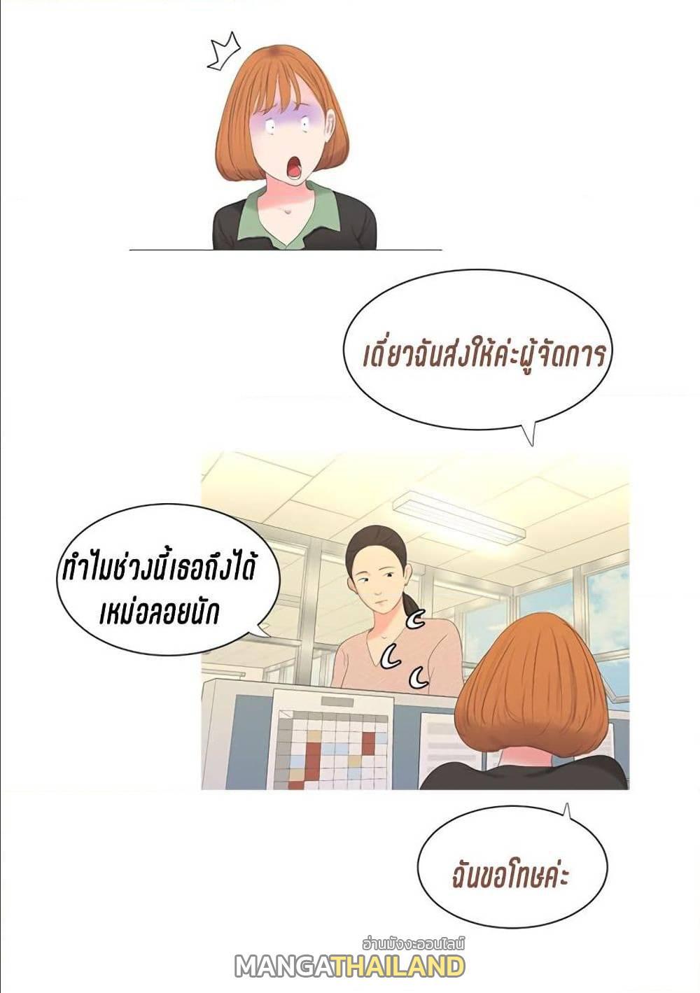 Doujin-Lc- อ่าน โดจิน มังฮวา เกาหลี ญี่ปุ่น จีน แปลไทย Secret Friend ตอนที่ 1 2 3 4 5 6 7 8 9 10 11 12 13 14 ฟรี ไม่มีโฆษณา อ่าน โดจิน Manhwa เกาหลี ญี่ปุ่น จีน เรามีครบ คัดมาให้เน้นๆ โดจิน 18+ รับประกันความฟินโดย  Doujin Lc