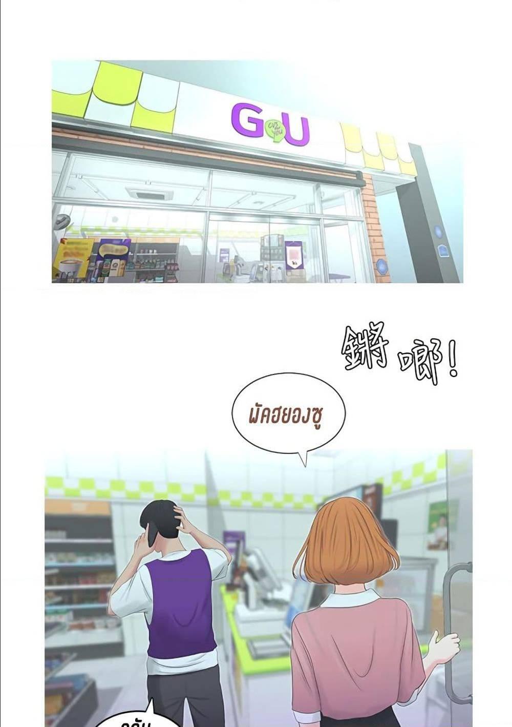 Doujin-Lc- อ่าน โดจิน มังฮวา เกาหลี ญี่ปุ่น จีน แปลไทย Secret Friend ตอนที่ 1 2 3 4 5 6 7 8 9 10 11 12 13 14 ฟรี ไม่มีโฆษณา อ่าน โดจิน Manhwa เกาหลี ญี่ปุ่น จีน เรามีครบ คัดมาให้เน้นๆ โดจิน 18+ รับประกันความฟินโดย  Doujin Lc