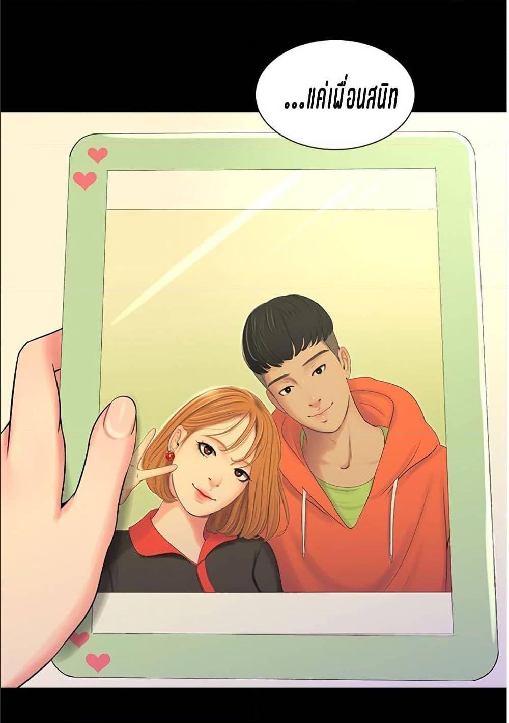 Doujin-Lc- อ่าน โดจิน มังฮวา เกาหลี ญี่ปุ่น จีน แปลไทย Secret Friend ตอนที่ 1 2 3 4 5 6 7 8 9 10 11 12 13 14 ฟรี ไม่มีโฆษณา อ่าน โดจิน Manhwa เกาหลี ญี่ปุ่น จีน เรามีครบ คัดมาให้เน้นๆ โดจิน 18+ รับประกันความฟินโดย  Doujin Lc