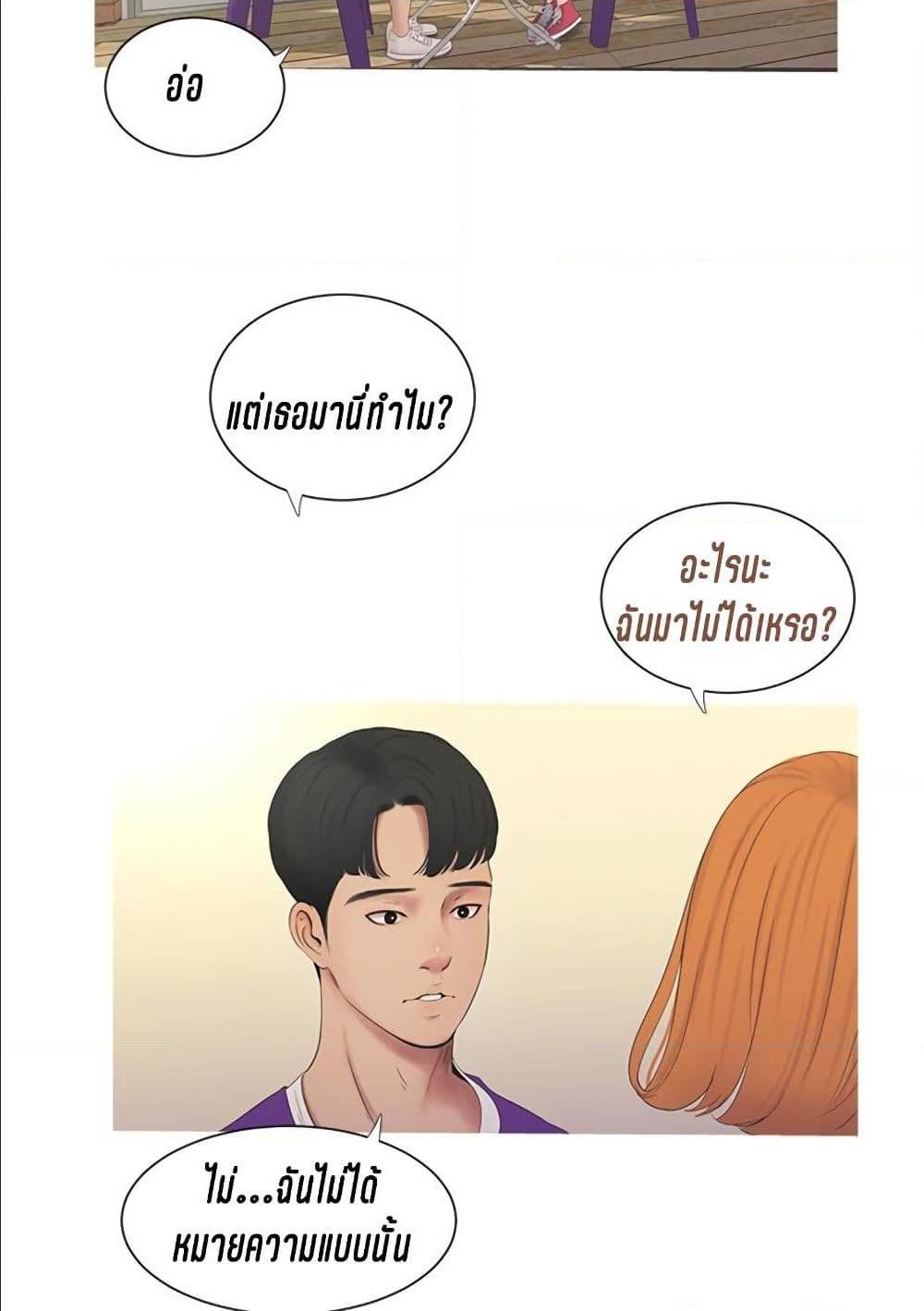 Doujin-Lc- อ่าน โดจิน มังฮวา เกาหลี ญี่ปุ่น จีน แปลไทย Secret Friend ตอนที่ 1 2 3 4 5 6 7 8 9 10 11 12 13 14 ฟรี ไม่มีโฆษณา อ่าน โดจิน Manhwa เกาหลี ญี่ปุ่น จีน เรามีครบ คัดมาให้เน้นๆ โดจิน 18+ รับประกันความฟินโดย  Doujin Lc