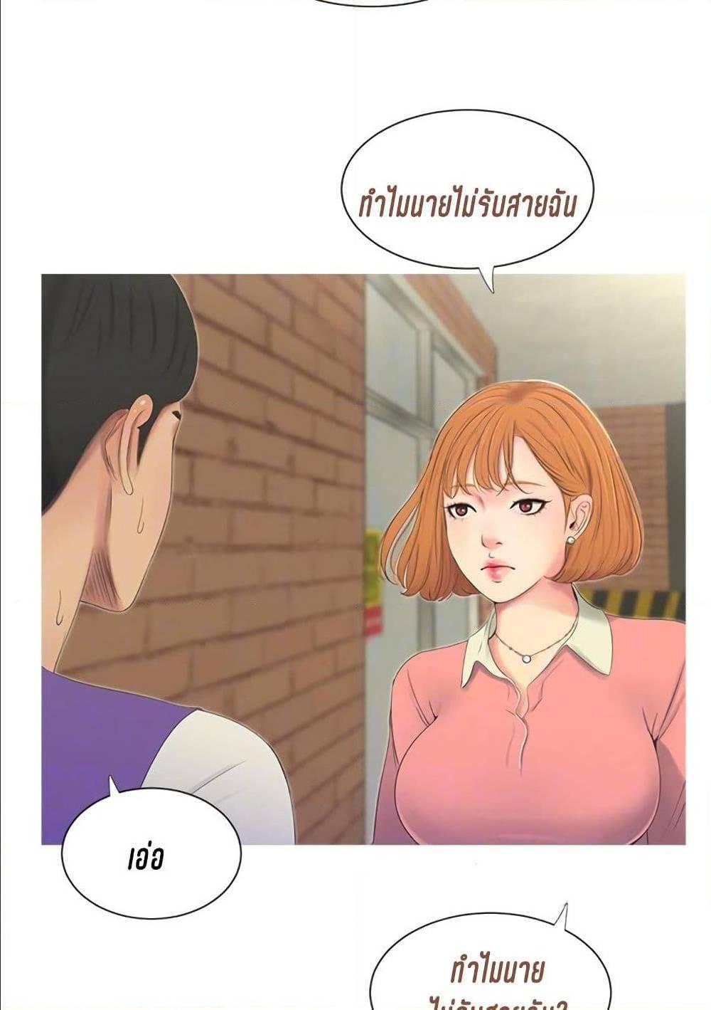 Doujin-Lc- อ่าน โดจิน มังฮวา เกาหลี ญี่ปุ่น จีน แปลไทย Secret Friend ตอนที่ 1 2 3 4 5 6 7 8 9 10 11 12 13 14 ฟรี ไม่มีโฆษณา อ่าน โดจิน Manhwa เกาหลี ญี่ปุ่น จีน เรามีครบ คัดมาให้เน้นๆ โดจิน 18+ รับประกันความฟินโดย  Doujin Lc