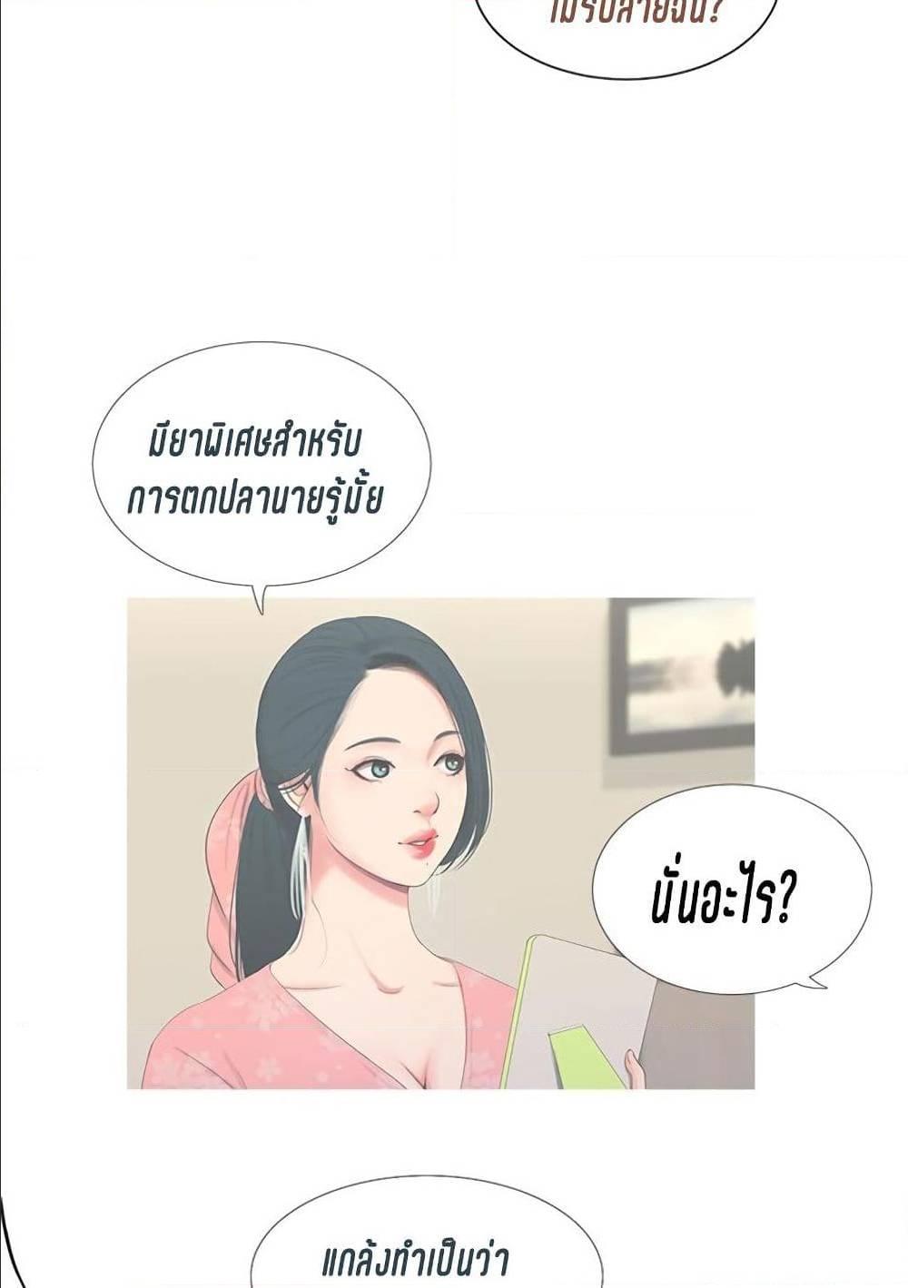 Doujin-Lc- อ่าน โดจิน มังฮวา เกาหลี ญี่ปุ่น จีน แปลไทย Secret Friend ตอนที่ 1 2 3 4 5 6 7 8 9 10 11 12 13 14 ฟรี ไม่มีโฆษณา อ่าน โดจิน Manhwa เกาหลี ญี่ปุ่น จีน เรามีครบ คัดมาให้เน้นๆ โดจิน 18+ รับประกันความฟินโดย  Doujin Lc