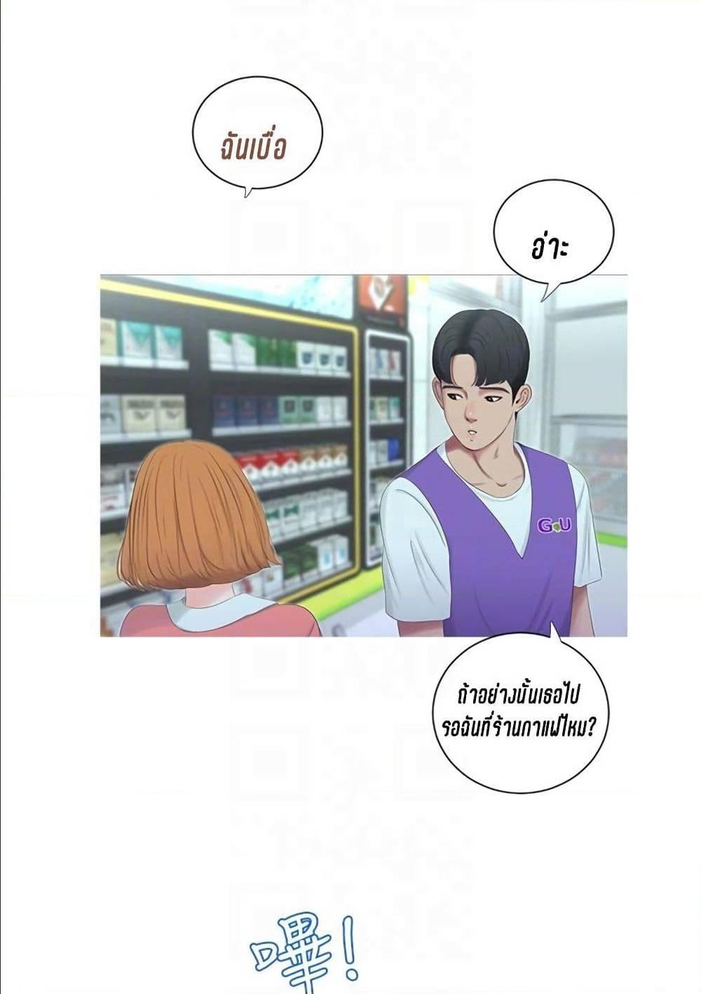 Doujin-Lc- อ่าน โดจิน มังฮวา เกาหลี ญี่ปุ่น จีน แปลไทย Secret Friend ตอนที่ 1 2 3 4 5 6 7 8 9 10 11 12 13 14 ฟรี ไม่มีโฆษณา อ่าน โดจิน Manhwa เกาหลี ญี่ปุ่น จีน เรามีครบ คัดมาให้เน้นๆ โดจิน 18+ รับประกันความฟินโดย  Doujin Lc