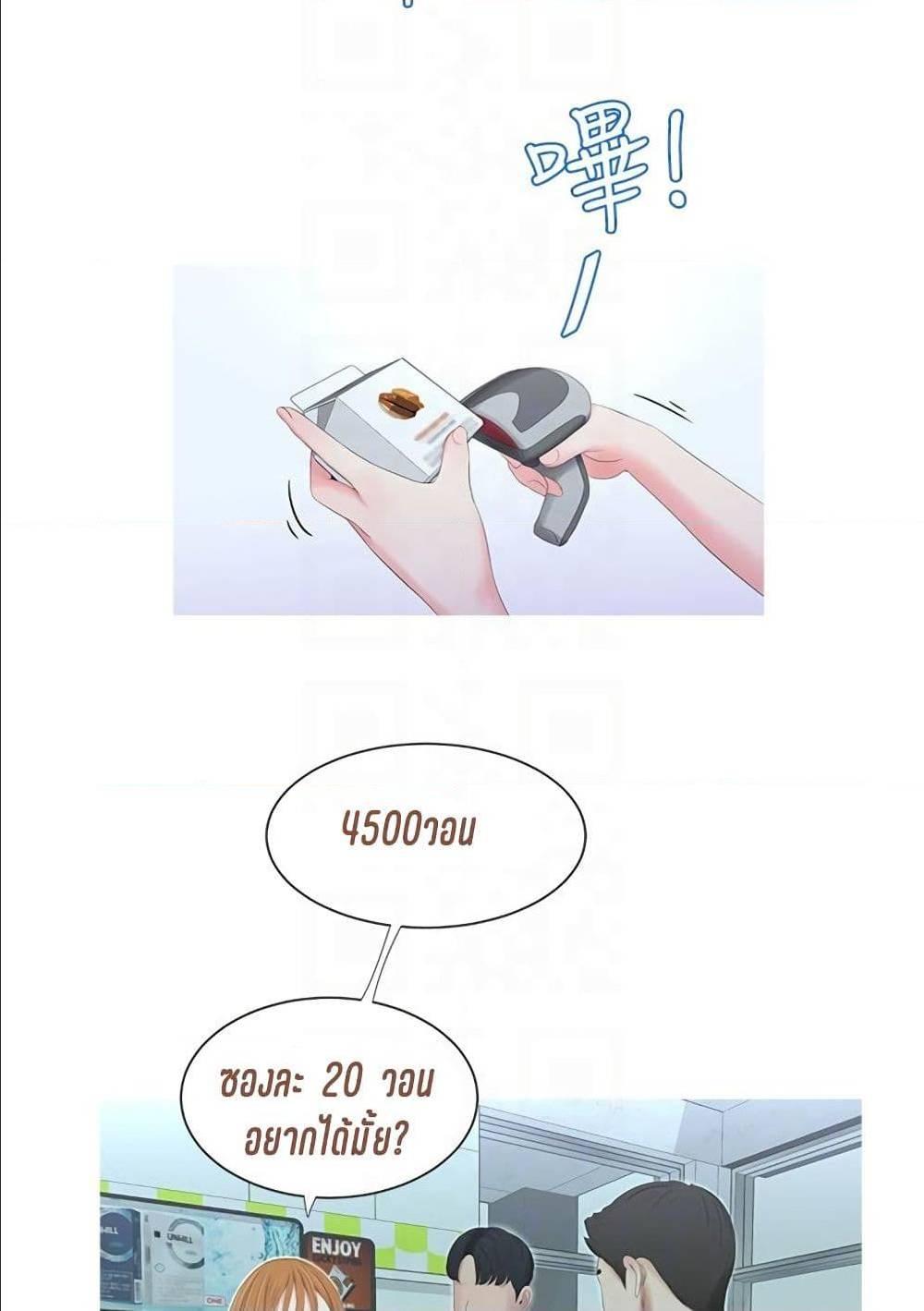 Doujin-Lc- อ่าน โดจิน มังฮวา เกาหลี ญี่ปุ่น จีน แปลไทย Secret Friend ตอนที่ 1 2 3 4 5 6 7 8 9 10 11 12 13 14 ฟรี ไม่มีโฆษณา อ่าน โดจิน Manhwa เกาหลี ญี่ปุ่น จีน เรามีครบ คัดมาให้เน้นๆ โดจิน 18+ รับประกันความฟินโดย  Doujin Lc