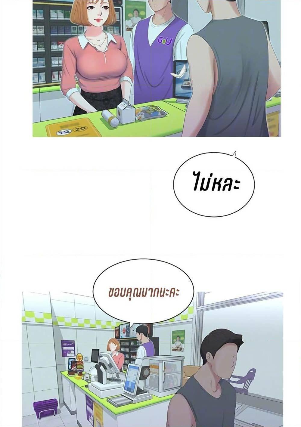 Doujin-Lc- อ่าน โดจิน มังฮวา เกาหลี ญี่ปุ่น จีน แปลไทย Secret Friend ตอนที่ 1 2 3 4 5 6 7 8 9 10 11 12 13 14 ฟรี ไม่มีโฆษณา อ่าน โดจิน Manhwa เกาหลี ญี่ปุ่น จีน เรามีครบ คัดมาให้เน้นๆ โดจิน 18+ รับประกันความฟินโดย  Doujin Lc