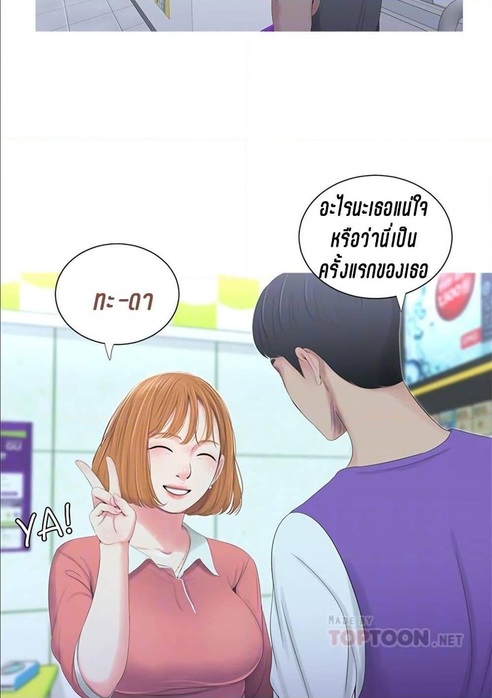 Doujin-Lc- อ่าน โดจิน มังฮวา เกาหลี ญี่ปุ่น จีน แปลไทย Secret Friend ตอนที่ 1 2 3 4 5 6 7 8 9 10 11 12 13 14 ฟรี ไม่มีโฆษณา อ่าน โดจิน Manhwa เกาหลี ญี่ปุ่น จีน เรามีครบ คัดมาให้เน้นๆ โดจิน 18+ รับประกันความฟินโดย  Doujin Lc