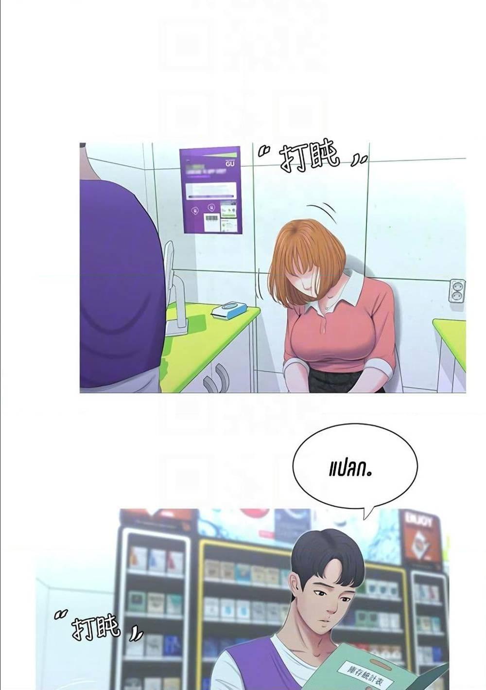 Doujin-Lc- อ่าน โดจิน มังฮวา เกาหลี ญี่ปุ่น จีน แปลไทย Secret Friend ตอนที่ 1 2 3 4 5 6 7 8 9 10 11 12 13 14 ฟรี ไม่มีโฆษณา อ่าน โดจิน Manhwa เกาหลี ญี่ปุ่น จีน เรามีครบ คัดมาให้เน้นๆ โดจิน 18+ รับประกันความฟินโดย  Doujin Lc