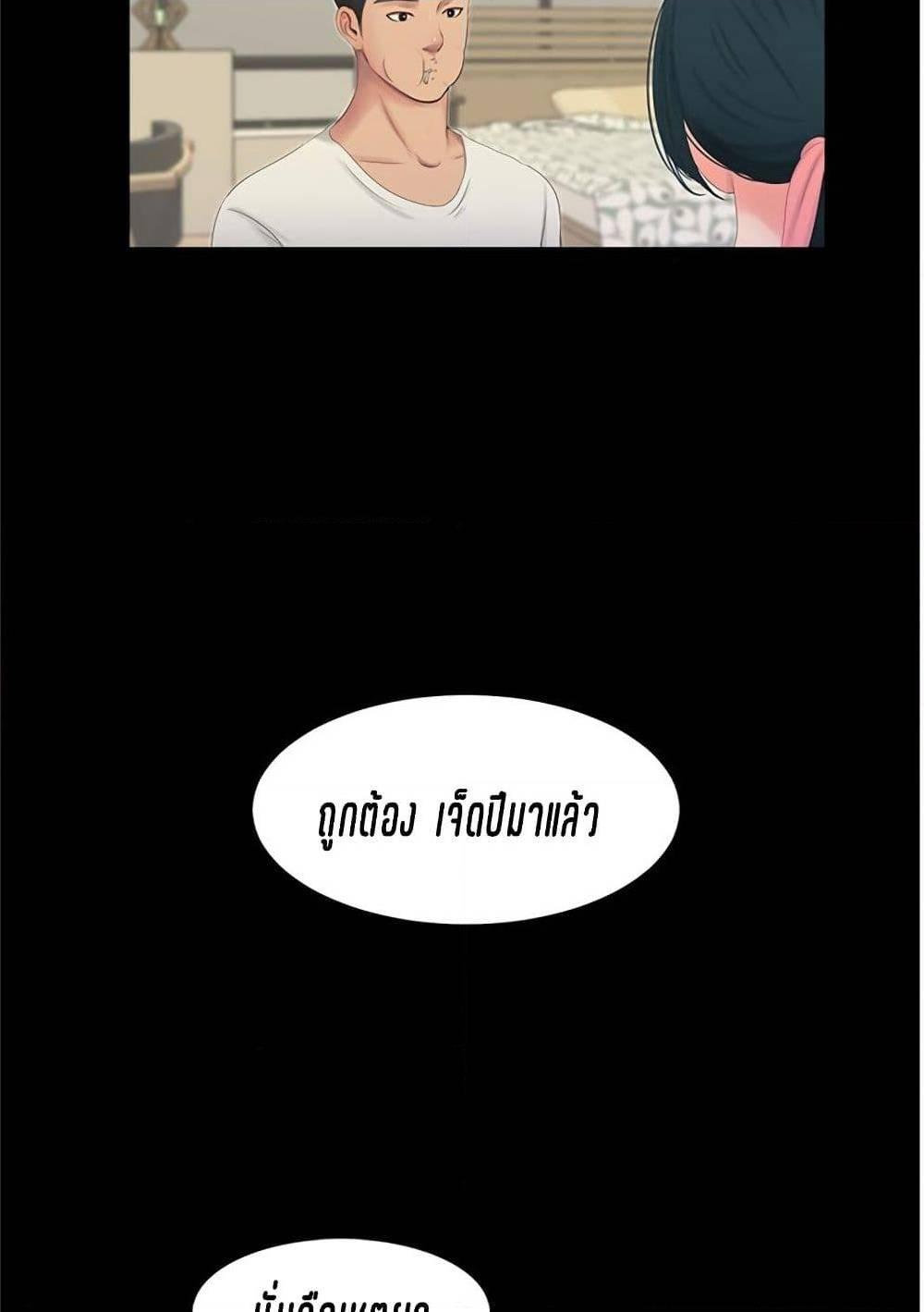 Doujin-Lc- อ่าน โดจิน มังฮวา เกาหลี ญี่ปุ่น จีน แปลไทย Secret Friend ตอนที่ 1 2 3 4 5 6 7 8 9 10 11 12 13 14 ฟรี ไม่มีโฆษณา อ่าน โดจิน Manhwa เกาหลี ญี่ปุ่น จีน เรามีครบ คัดมาให้เน้นๆ โดจิน 18+ รับประกันความฟินโดย  Doujin Lc