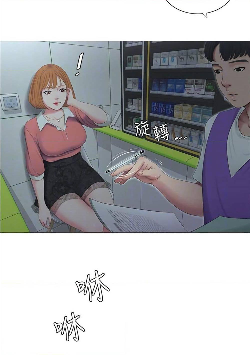 Doujin-Lc- อ่าน โดจิน มังฮวา เกาหลี ญี่ปุ่น จีน แปลไทย Secret Friend ตอนที่ 1 2 3 4 5 6 7 8 9 10 11 12 13 14 ฟรี ไม่มีโฆษณา อ่าน โดจิน Manhwa เกาหลี ญี่ปุ่น จีน เรามีครบ คัดมาให้เน้นๆ โดจิน 18+ รับประกันความฟินโดย  Doujin Lc