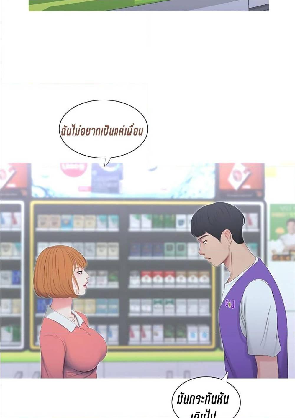 Doujin-Lc- อ่าน โดจิน มังฮวา เกาหลี ญี่ปุ่น จีน แปลไทย Secret Friend ตอนที่ 1 2 3 4 5 6 7 8 9 10 11 12 13 14 ฟรี ไม่มีโฆษณา อ่าน โดจิน Manhwa เกาหลี ญี่ปุ่น จีน เรามีครบ คัดมาให้เน้นๆ โดจิน 18+ รับประกันความฟินโดย  Doujin Lc