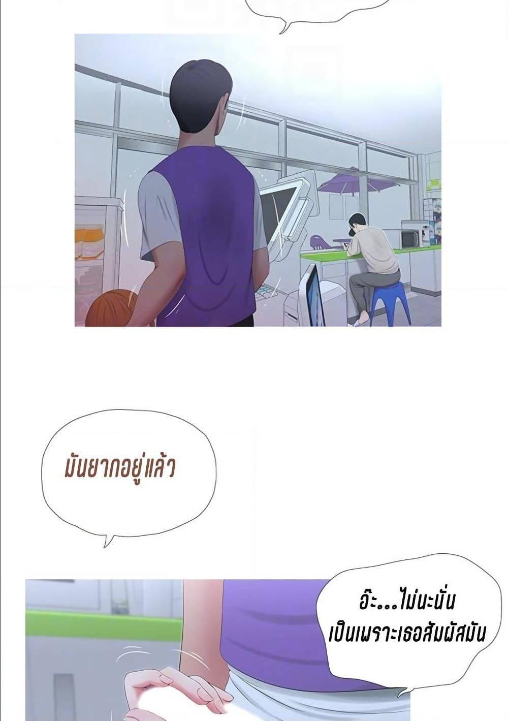 Doujin-Lc- อ่าน โดจิน มังฮวา เกาหลี ญี่ปุ่น จีน แปลไทย Secret Friend ตอนที่ 1 2 3 4 5 6 7 8 9 10 11 12 13 14 ฟรี ไม่มีโฆษณา อ่าน โดจิน Manhwa เกาหลี ญี่ปุ่น จีน เรามีครบ คัดมาให้เน้นๆ โดจิน 18+ รับประกันความฟินโดย  Doujin Lc