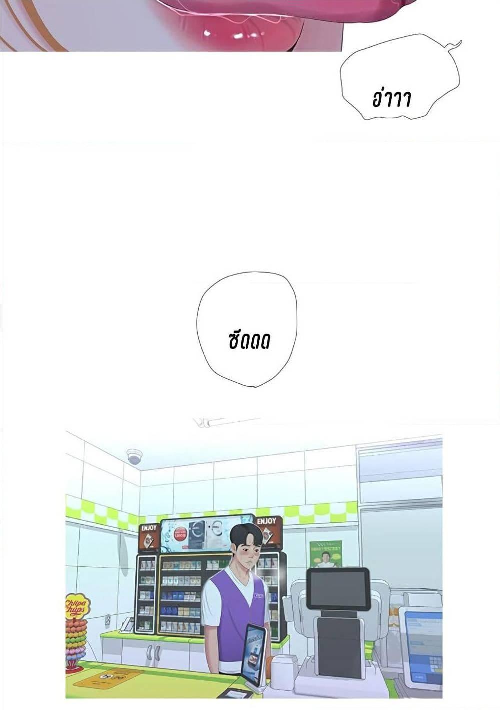 Doujin-Lc- อ่าน โดจิน มังฮวา เกาหลี ญี่ปุ่น จีน แปลไทย Secret Friend ตอนที่ 1 2 3 4 5 6 7 8 9 10 11 12 13 14 ฟรี ไม่มีโฆษณา อ่าน โดจิน Manhwa เกาหลี ญี่ปุ่น จีน เรามีครบ คัดมาให้เน้นๆ โดจิน 18+ รับประกันความฟินโดย  Doujin Lc