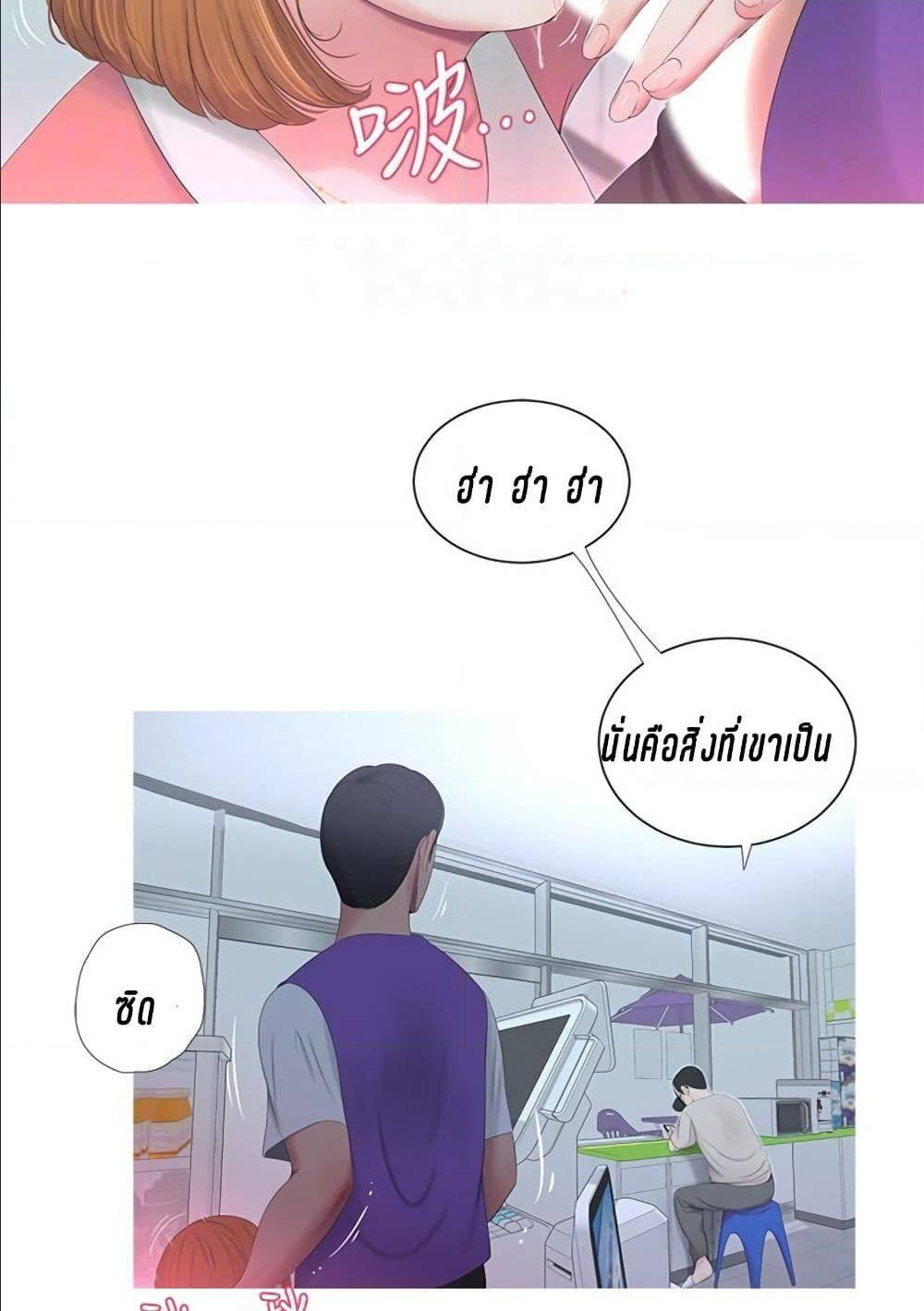 Doujin-Lc- อ่าน โดจิน มังฮวา เกาหลี ญี่ปุ่น จีน แปลไทย Secret Friend ตอนที่ 1 2 3 4 5 6 7 8 9 10 11 12 13 14 ฟรี ไม่มีโฆษณา อ่าน โดจิน Manhwa เกาหลี ญี่ปุ่น จีน เรามีครบ คัดมาให้เน้นๆ โดจิน 18+ รับประกันความฟินโดย  Doujin Lc