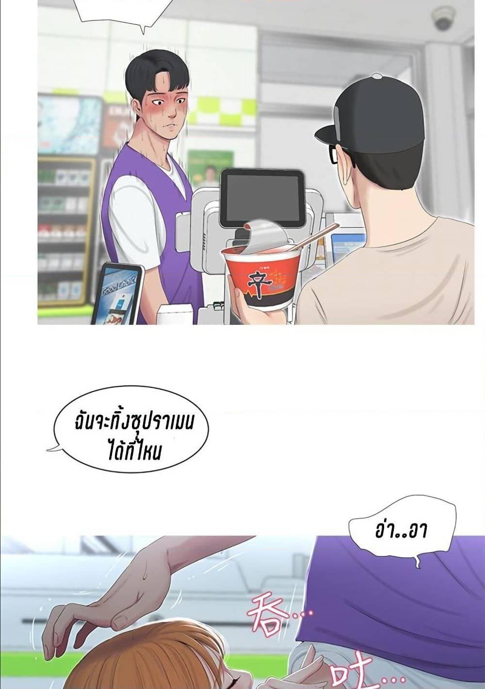 Doujin-Lc- อ่าน โดจิน มังฮวา เกาหลี ญี่ปุ่น จีน แปลไทย Secret Friend ตอนที่ 1 2 3 4 5 6 7 8 9 10 11 12 13 14 ฟรี ไม่มีโฆษณา อ่าน โดจิน Manhwa เกาหลี ญี่ปุ่น จีน เรามีครบ คัดมาให้เน้นๆ โดจิน 18+ รับประกันความฟินโดย  Doujin Lc
