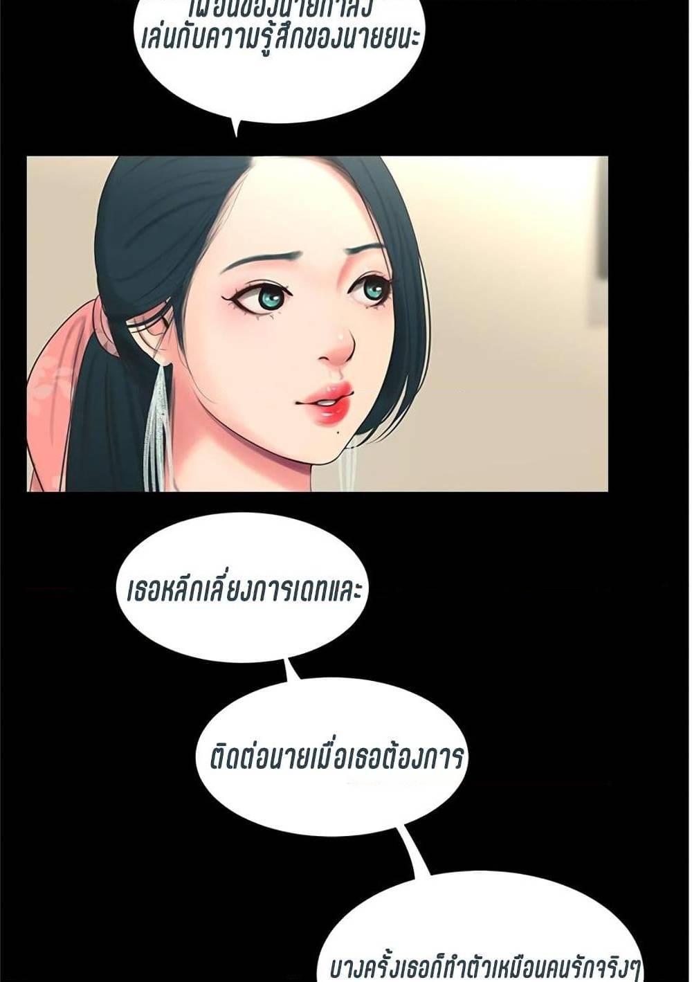 Doujin-Lc- อ่าน โดจิน มังฮวา เกาหลี ญี่ปุ่น จีน แปลไทย Secret Friend ตอนที่ 1 2 3 4 5 6 7 8 9 10 11 12 13 14 ฟรี ไม่มีโฆษณา อ่าน โดจิน Manhwa เกาหลี ญี่ปุ่น จีน เรามีครบ คัดมาให้เน้นๆ โดจิน 18+ รับประกันความฟินโดย  Doujin Lc