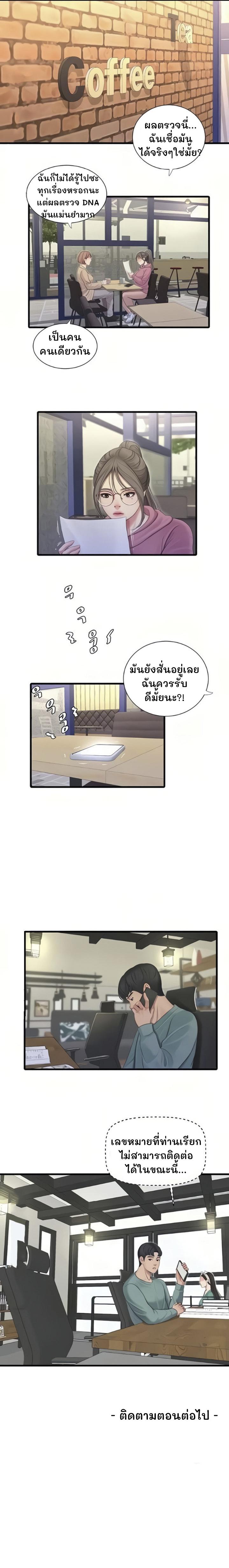 Doujin-Lc- อ่าน โดจิน มังฮวา เกาหลี ญี่ปุ่น จีน แปลไทย Secret Friend ตอนที่ 1 2 3 4 5 6 7 8 9 10 11 12 13 14 ฟรี ไม่มีโฆษณา อ่าน โดจิน Manhwa เกาหลี ญี่ปุ่น จีน เรามีครบ คัดมาให้เน้นๆ โดจิน 18+ รับประกันความฟินโดย  Doujin Lc