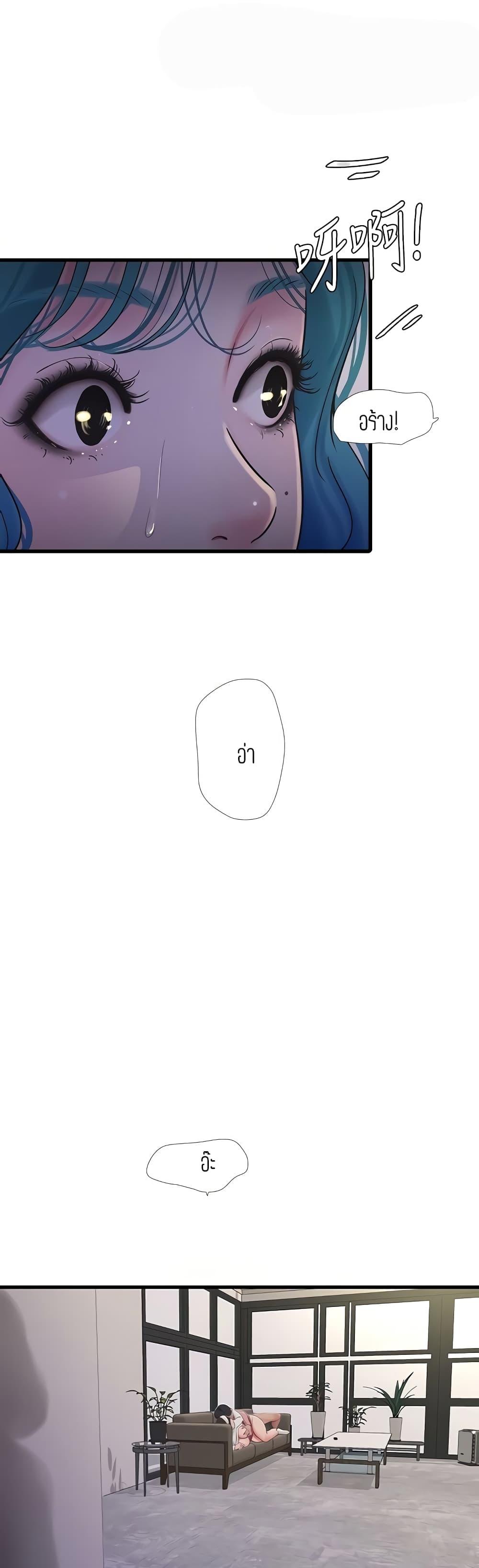 Doujin-Lc- อ่าน โดจิน มังฮวา เกาหลี ญี่ปุ่น จีน แปลไทย Secret Friend ตอนที่ 1 2 3 4 5 6 7 8 9 10 11 12 13 14 ฟรี ไม่มีโฆษณา อ่าน โดจิน Manhwa เกาหลี ญี่ปุ่น จีน เรามีครบ คัดมาให้เน้นๆ โดจิน 18+ รับประกันความฟินโดย  Doujin Lc