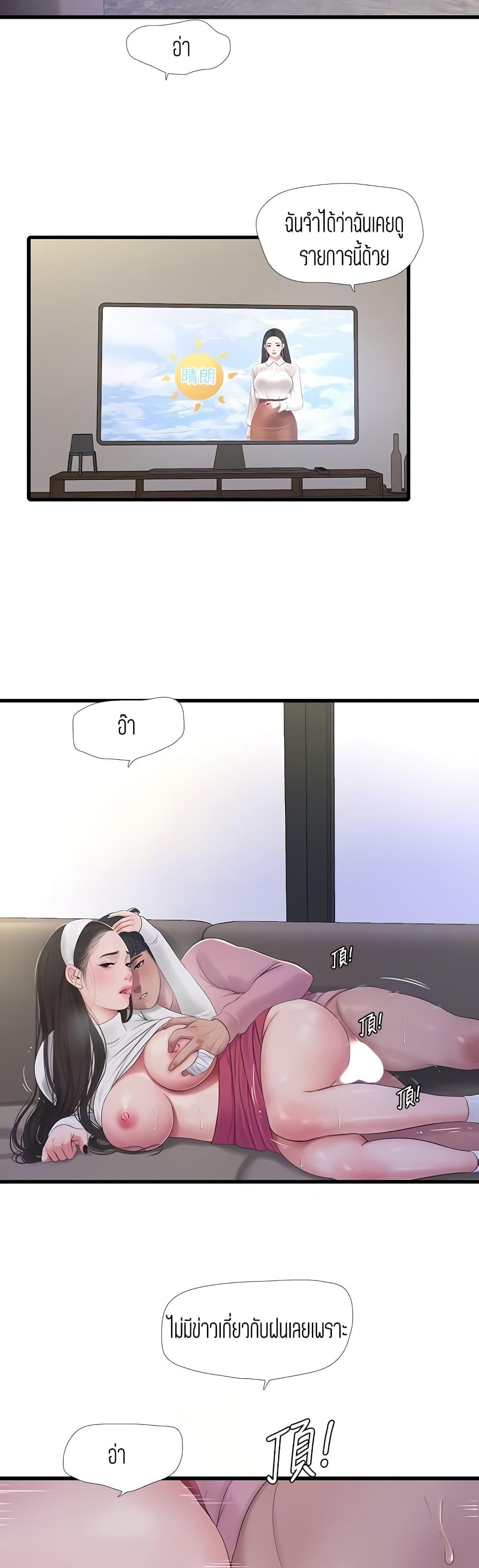 Doujin-Lc- อ่าน โดจิน มังฮวา เกาหลี ญี่ปุ่น จีน แปลไทย Secret Friend ตอนที่ 1 2 3 4 5 6 7 8 9 10 11 12 13 14 ฟรี ไม่มีโฆษณา อ่าน โดจิน Manhwa เกาหลี ญี่ปุ่น จีน เรามีครบ คัดมาให้เน้นๆ โดจิน 18+ รับประกันความฟินโดย  Doujin Lc