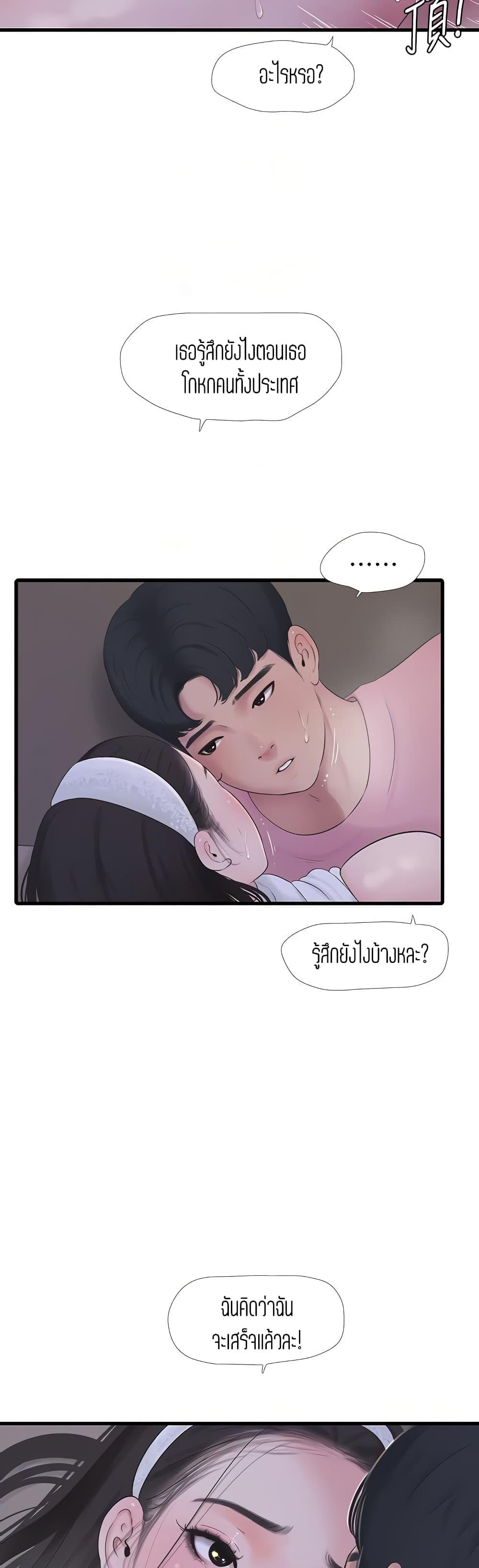 Doujin-Lc- อ่าน โดจิน มังฮวา เกาหลี ญี่ปุ่น จีน แปลไทย Secret Friend ตอนที่ 1 2 3 4 5 6 7 8 9 10 11 12 13 14 ฟรี ไม่มีโฆษณา อ่าน โดจิน Manhwa เกาหลี ญี่ปุ่น จีน เรามีครบ คัดมาให้เน้นๆ โดจิน 18+ รับประกันความฟินโดย  Doujin Lc
