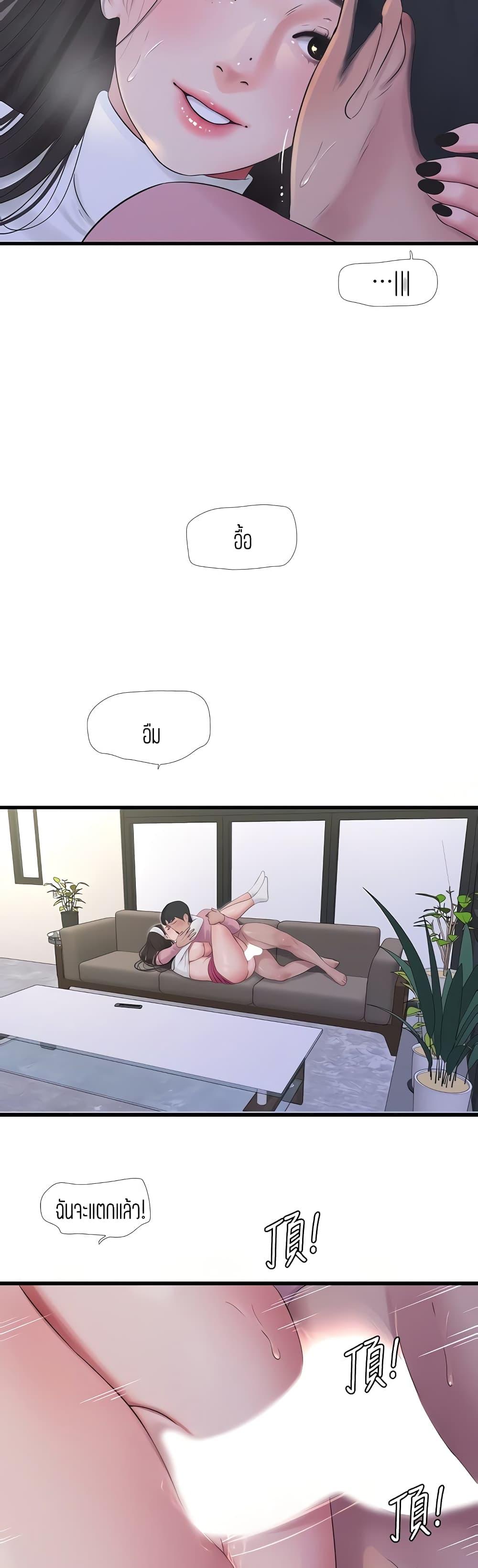 Doujin-Lc- อ่าน โดจิน มังฮวา เกาหลี ญี่ปุ่น จีน แปลไทย Secret Friend ตอนที่ 1 2 3 4 5 6 7 8 9 10 11 12 13 14 ฟรี ไม่มีโฆษณา อ่าน โดจิน Manhwa เกาหลี ญี่ปุ่น จีน เรามีครบ คัดมาให้เน้นๆ โดจิน 18+ รับประกันความฟินโดย  Doujin Lc