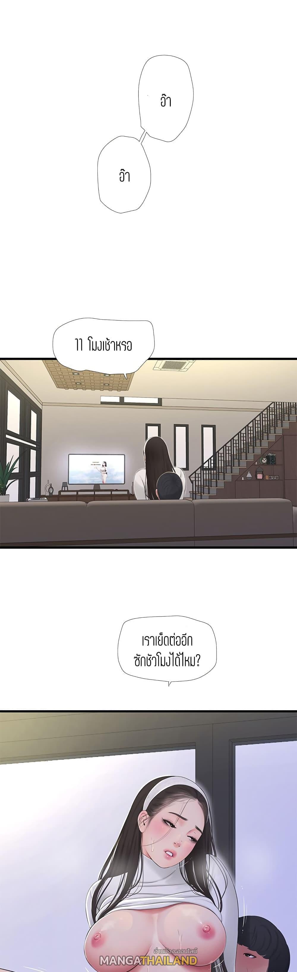 Doujin-Lc- อ่าน โดจิน มังฮวา เกาหลี ญี่ปุ่น จีน แปลไทย Secret Friend ตอนที่ 1 2 3 4 5 6 7 8 9 10 11 12 13 14 ฟรี ไม่มีโฆษณา อ่าน โดจิน Manhwa เกาหลี ญี่ปุ่น จีน เรามีครบ คัดมาให้เน้นๆ โดจิน 18+ รับประกันความฟินโดย  Doujin Lc