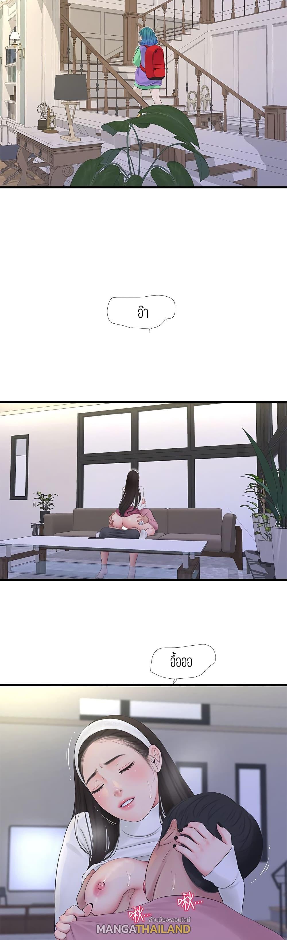 Doujin-Lc- อ่าน โดจิน มังฮวา เกาหลี ญี่ปุ่น จีน แปลไทย Secret Friend ตอนที่ 1 2 3 4 5 6 7 8 9 10 11 12 13 14 ฟรี ไม่มีโฆษณา อ่าน โดจิน Manhwa เกาหลี ญี่ปุ่น จีน เรามีครบ คัดมาให้เน้นๆ โดจิน 18+ รับประกันความฟินโดย  Doujin Lc