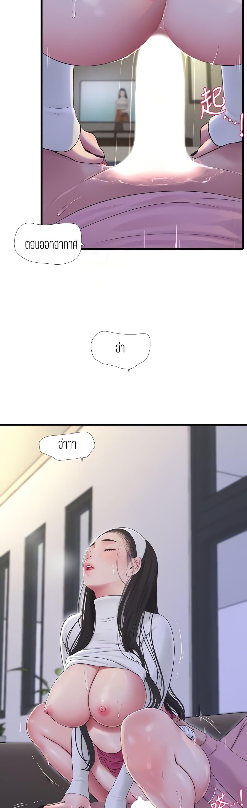 Doujin-Lc- อ่าน โดจิน มังฮวา เกาหลี ญี่ปุ่น จีน แปลไทย Secret Friend ตอนที่ 1 2 3 4 5 6 7 8 9 10 11 12 13 14 ฟรี ไม่มีโฆษณา อ่าน โดจิน Manhwa เกาหลี ญี่ปุ่น จีน เรามีครบ คัดมาให้เน้นๆ โดจิน 18+ รับประกันความฟินโดย  Doujin Lc