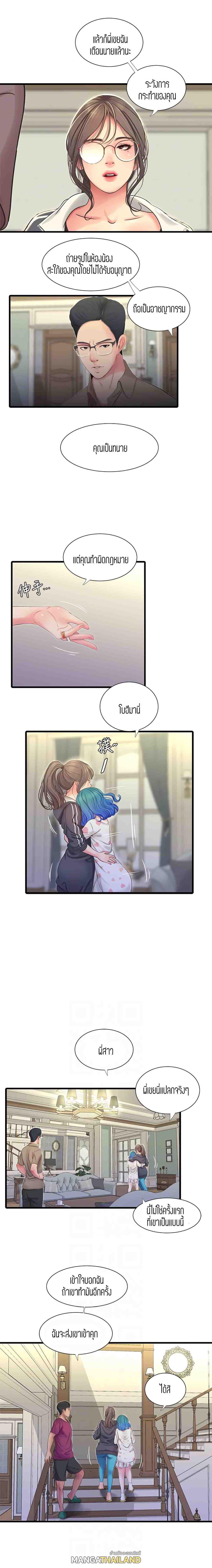 Doujin-Lc- อ่าน โดจิน มังฮวา เกาหลี ญี่ปุ่น จีน แปลไทย Secret Friend ตอนที่ 1 2 3 4 5 6 7 8 9 10 11 12 13 14 ฟรี ไม่มีโฆษณา อ่าน โดจิน Manhwa เกาหลี ญี่ปุ่น จีน เรามีครบ คัดมาให้เน้นๆ โดจิน 18+ รับประกันความฟินโดย  Doujin Lc
