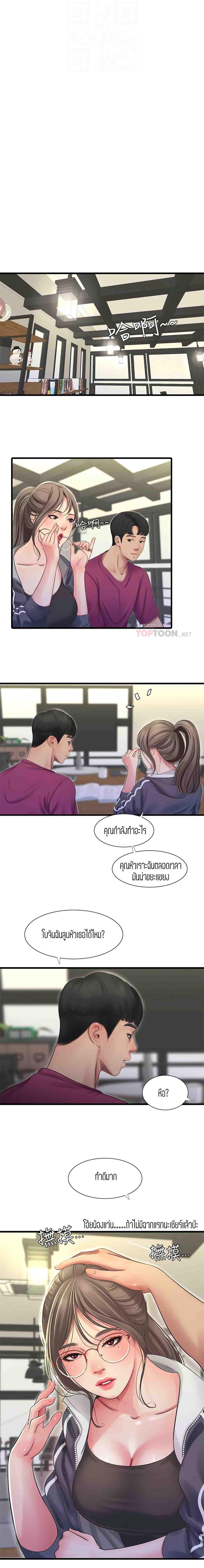 Doujin-Lc- อ่าน โดจิน มังฮวา เกาหลี ญี่ปุ่น จีน แปลไทย Secret Friend ตอนที่ 1 2 3 4 5 6 7 8 9 10 11 12 13 14 ฟรี ไม่มีโฆษณา อ่าน โดจิน Manhwa เกาหลี ญี่ปุ่น จีน เรามีครบ คัดมาให้เน้นๆ โดจิน 18+ รับประกันความฟินโดย  Doujin Lc