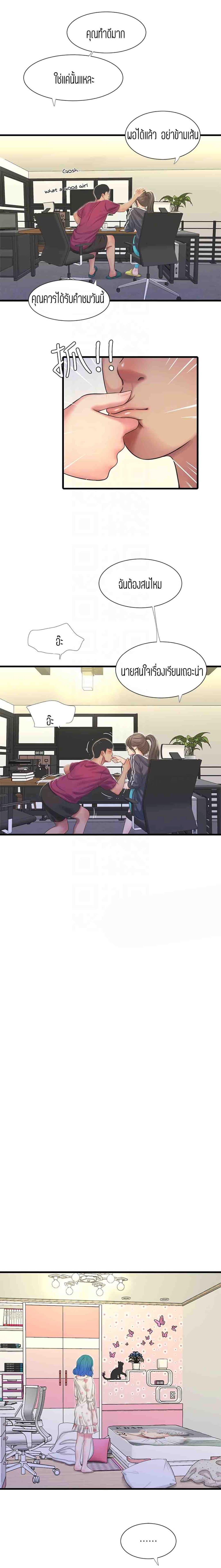 Doujin-Lc- อ่าน โดจิน มังฮวา เกาหลี ญี่ปุ่น จีน แปลไทย Secret Friend ตอนที่ 1 2 3 4 5 6 7 8 9 10 11 12 13 14 ฟรี ไม่มีโฆษณา อ่าน โดจิน Manhwa เกาหลี ญี่ปุ่น จีน เรามีครบ คัดมาให้เน้นๆ โดจิน 18+ รับประกันความฟินโดย  Doujin Lc
