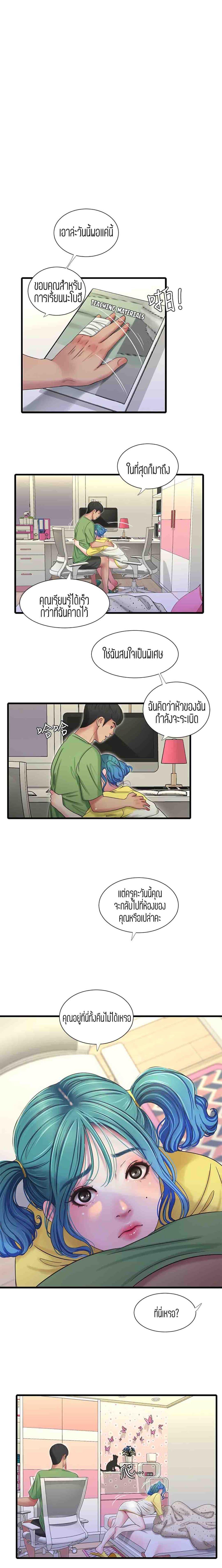 Doujin-Lc- อ่าน โดจิน มังฮวา เกาหลี ญี่ปุ่น จีน แปลไทย Secret Friend ตอนที่ 1 2 3 4 5 6 7 8 9 10 11 12 13 14 ฟรี ไม่มีโฆษณา อ่าน โดจิน Manhwa เกาหลี ญี่ปุ่น จีน เรามีครบ คัดมาให้เน้นๆ โดจิน 18+ รับประกันความฟินโดย  Doujin Lc